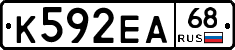 К592ЕА68 - 