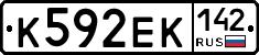 К592ЕК142 - 