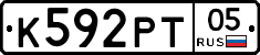 К592РТ05 - 