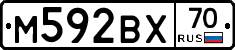М592ВХ70 - 