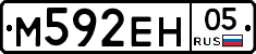 М592ЕН05 - 
