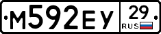 М592ЕУ29 - 