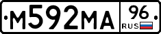 М592МА96 - 