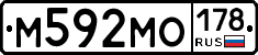 М592МО178 - 