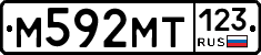 М592МТ123 - 