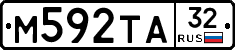 М592ТА32 - 