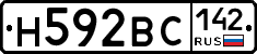 Н592ВС142 - 