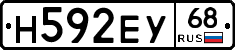 Н592ЕУ68 - 
