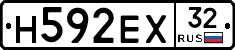 Н592ЕХ32 - 