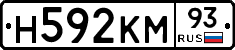 Н592КМ93 - 