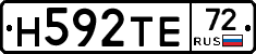 Н592ТЕ72 - 