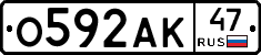 О592АК47 - 
