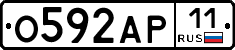 О592АР11 - 