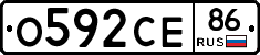 О592СЕ86 - 