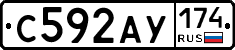 С592АУ174 - 