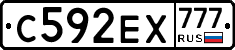 С592ЕХ777 - 