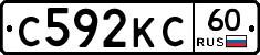 С592КС60 - 