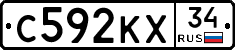С592КХ34 - 