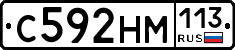 С592НМ113 - 