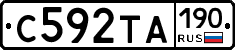 С592ТА190 - 