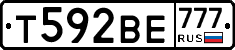 Т592ВЕ777 - 