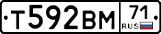 Т592ВМ71 - 