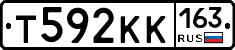 Т592КК163 - 