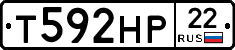 Т592НР22 - 