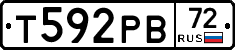 Т592РВ72 - 