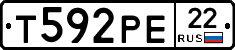 Т592РЕ22 - 