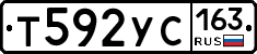 Т592УС163 - 
