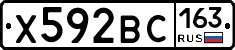 Х592ВС163 - 
