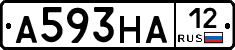 А593НА12 - 