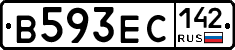 В593ЕС142 - 