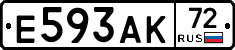 Е593АК72 - 
