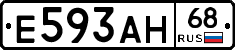 Е593АН68 - 