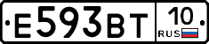 Е593ВТ10 - 