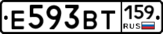 Е593ВТ159 - 
