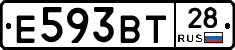 Е593ВТ28 - 