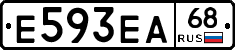 Е593ЕА68 - 