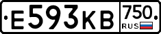 Е593КВ750 - 