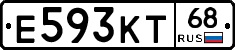 Е593КТ68 - 
