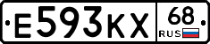 Е593КХ68 - 