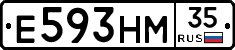 Е593НМ35 - 