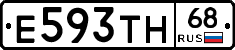 Е593ТН68 - 