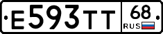 Е593ТТ68 - 