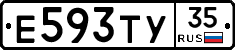 Е593ТУ35 - 