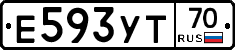 Е593УТ70 - 