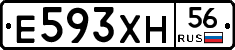 Е593ХН56 - 