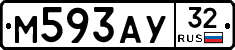 М593АУ32 - 